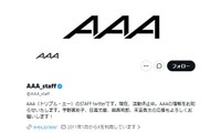 「AAA LIVE & TALK 全国ツアー」2027年2月より開催決定 日高光啓（SKY-HI）は全公演欠席 画像