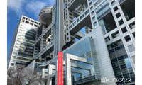フジテレビ、10月期改編率はGP帯8.5％「4月期の改編番組をしっかり盛り上げて」小幅改編とした狙い明かす 画像