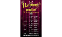 Mrs. GREEN APPLE「Harmony 2」2027年に開催 Kアリーナ全20公演へとスケールアップ 画像