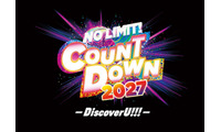 USJ年越しイベント「NO LIMIT！ カウントダウン 2027」チケット販売スケジュール発表 画像
