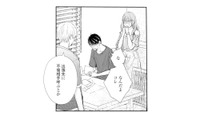 不倫相手との密会を激写されていた!? 出張と偽った夫の決定的な証拠【サレ妻の事情 #58】 画像