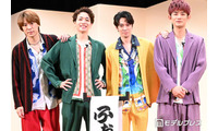 ふぉ～ゆ～、公式ライバルはなにわ男子 理由・デビュー会見後に“すぐ謝った”メンバー明かす「頭がグルグルになりすぎて」 画像
