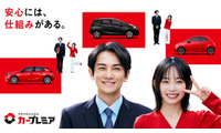 町田啓太＆宮崎優がタッグ 店舗スタッフ×会社員の購入者としてCM共演 画像