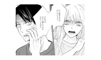 不倫相手とは別れるから「やり直そう」身勝手な夫の復縁要求に妻は怒り爆発【サレ妻の事情 #60】 画像