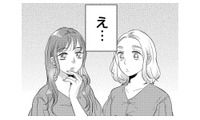 まるで双子!? 自分とまったく同じワンピースを着た女性と美容院で出会い、名前を聞いてみると…【ドッペルマリッジ #１】 画像