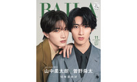 M!LK山中柔太朗＆曽野舜太“やわしゅん”「2人が同僚だったら、双子だったら、ルームメイトだったら」妄想トーク 画像
