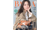 「川口春奈の現在地」明日したいことからいつか叶えたいことまで 主演映画についても語る 画像