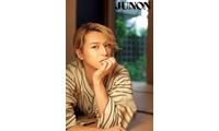 超特急タカシ、セクシーだと思うメンバーはリョウガ 秋の浴衣姿で色気放つ「JUNON」特集登場 画像