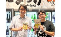 あの「あざと系タレント」が「自宅で出してくれた超鉄板モテ手料理」とは？ホフディラン・小宮山雄飛さん新刊『ツマミ百景』で語ったことは 画像