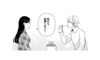 「私たち…結婚しない？」女性から突然の逆プロポーズ！彼の返事は…？【痴人の愛 リバース #18】 画像