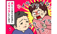 更年期でイライラ、家族に八つ当たり…「更年期孤立」50代女性の危機を救ったのは 画像