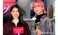 Snow Man佐久間大介、スタッフ・キャスト全員分のコース料理差し入れ 土屋太鳳が“ウラの顔”明かす「昭和のスターみたい」【マッチング TRUE LOVE】 画像