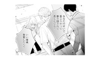 不倫夫に慰謝料と養育費の一括払いを要求。謝罪されても妻の怒りは収まらない【サレ妻の事情 #66】 画像