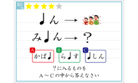解けたらIQ130？この絵の「？」に入るものはどれでしょう 画像
