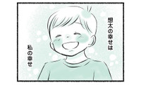 「息子の幸せは私の幸せ」大切な大会を控え、母の思いはいっそう強くなっていく【勝たないと意味がないでしょ？ #９】 画像