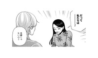 「私たちは夫婦じゃないの!?」問い詰める彼女に、彼が語った本音とは？【痴人の愛 リバース #21】 画像