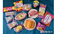 ファミマの秋恒例「おいも収穫祭」にパン＆スイーツ集合 注目の新作“芋×キャラメル”を含む全14種をレポ 画像