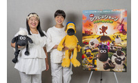 日本初！ガンバレルーヤが声優として特別出演『映画 ひつじのショーン かぼちゃ畑の怪物！』アフレコ＆インタビュー映像が公開 画像