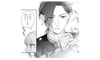 身代わり婚約者として迎えた顔合わせ。そこに現れたのは噂通りのイケメンで…!?【身代わりロマンチカ #４】 画像
