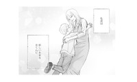 夫の不倫に決着をつけた妻。愛する息子と新たな人生を歩み出す【サレ妻の事情 #70】 画像