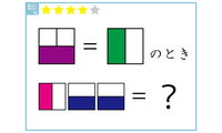 解けたらIQ120？正方形に入る「漢字」をよーく考えると 画像