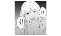 不倫だけでは物足りない？夫と友人が望むのは妻のさらなる不幸【女の悩みは金になる #17】 画像