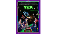 世界を救うため、“殺人マシン”電子機器をぶっ壊す反撃がいま始まる！『Y2K』本予告＆本ポスター解禁 画像