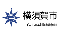 ふるさと納税で教育充実へ…横須賀市が私立学校等支援制度 画像
