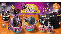 サーティワンのハロウィンは今年も黒ねこ尽くし！NY人気ブラウニーとのコラボサンデーも初登場 画像