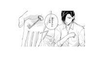 彼から渡された別邸の鍵。「誰も入れないでくれ」と言われたワケとは？【身代わりロマンチカ #７】 画像
