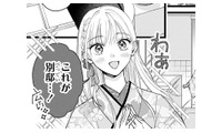 別邸での新生活にワクワク！彼へさらに“あるお願い”を…【身代わりロマンチカ #８】 画像