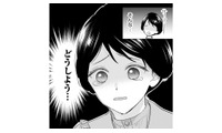 汚されたドレスのままでは夜会に出られない…。一体どうすれば!?【嘘婚ロマン #15】 画像