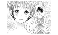 高額な新作ドレスを着ることに!? 着替えた妻を見た御曹司の反応は？【嘘婚ロマン #16】 画像
