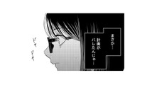 「不倫計画がバレた？」突然冷たくなった夫に焦る妻。するとまさかの一言が…【女の悩みは金になる #18】 画像