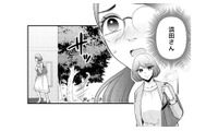 私がいない間に密会するつもり!? 家を出た直後、“あの女”が彼を訪ねてきて…【痴人の愛 リバース #24】 画像