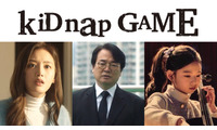 坂口健太郎主演「kiDnap GAME」韓国人キャスト解禁「イカゲーム」出演俳優・元アイドルなど 画像