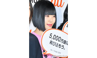 ヤバTありぼぼ「おかえり」新ヘアにイメチェン「めちゃくちゃ可愛い」「最高に似合ってる」と反響 画像
