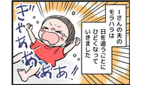 息子が泣くと「早く泣き止ませろ！」と怒鳴りまくる夫。息子は夫を怖がるようになってしまって【うちの夫はモラハラでした】 画像