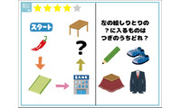 解けたらIQ130！「？」に入るイラストは何？【クイズ】 画像