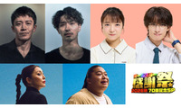 横浜流星・小栗旬・上白石萌音・向井康二・宮下今日子・富栄ドラム、3ドラマの出演者が「オールスター感謝祭’26秋」に豪華集結 画像