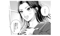 婚約者の座を狙う新たな女性!? ふたりを遠くから見つめ、密かに動き始める【身代わりロマンチカ #16】 画像