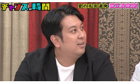レインボー・ジャンボたかお、“真剣交際中”の恋愛に言及「3回デートを重ねて告白」 画像
