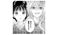 御曹司の誕生日祝いに現れた“あの女性”。妻に「離縁されては？」とまさかの提案【嘘婚ロマン #24】 画像