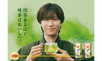 Snow Man阿部亮平、深緑の和装姿で凛とした佇まい「リプトン」新CM 和の世界観で多彩な表情見せる 画像