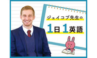 英語で「ペットボトル」言える？NGな和製英語は 画像
