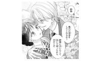 意地悪な女性を黙らせるため、御曹司が妻とまさかのラブラブアピール!?【嘘婚ロマン #25】 画像