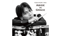 独占コメント到着！CASIOPEAのドラマー今井義頼、10月28日に初のフルアルバム『ABIDE IN GRACE』リリース決定＆11月には記念ワンマンも 画像