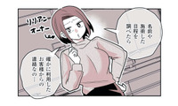 人気セラピストが女性客に借金!? オーナーに相談したら「衝撃の事実」が判明！【女風のまにまに #12】 画像
