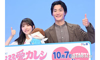 野村周平、新ドラマの見どころは「俺の裸体が素晴らしい」与田祐希が筋トレ事情暴露【溺愛カレシの作り方】 画像