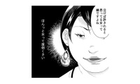 「ほんっと女って面倒くさい」職場でイキる“自称サバサバ女”の無神経な発言に呆然…【ワタシってサバサバしてるから #１】 画像
